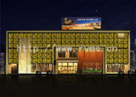 沈阳亮化工程设计的国家标准